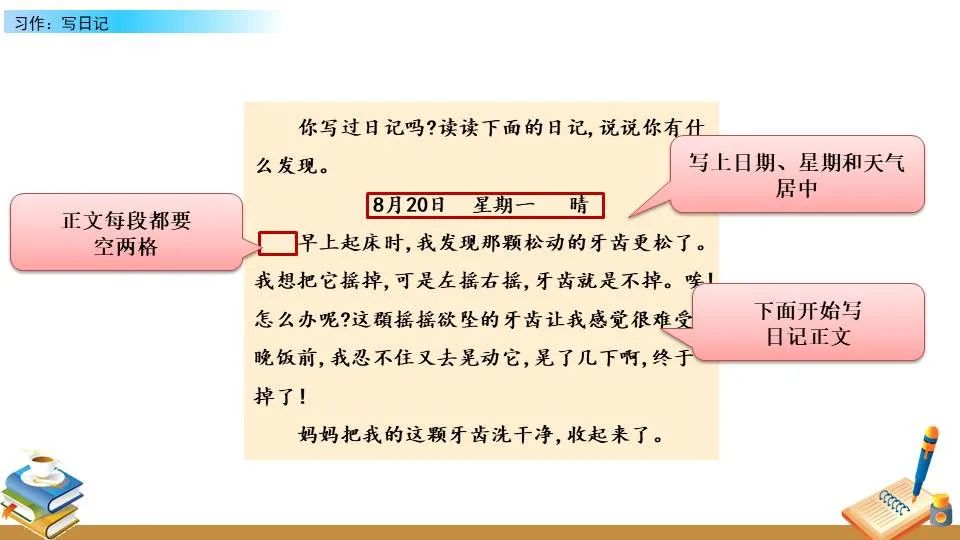 使用智能耳机进行篮球训练的具体方法和技巧_1